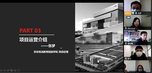【北京教育新闻】北京财贸职业学院电商课程开班正在这里直播！