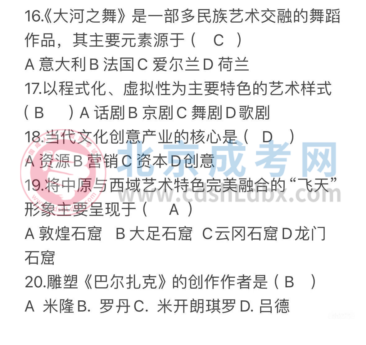 艺术概论4.jpg